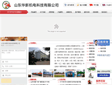 Tablet Screenshot of huaxinauto.com